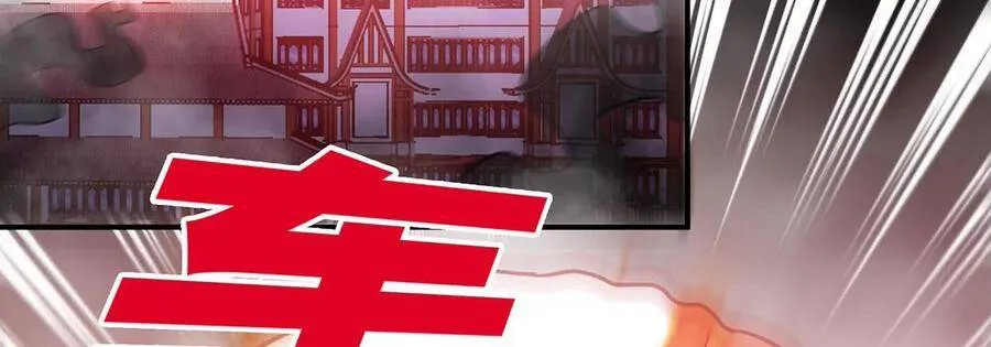 第43话 天级神兵 第39页
