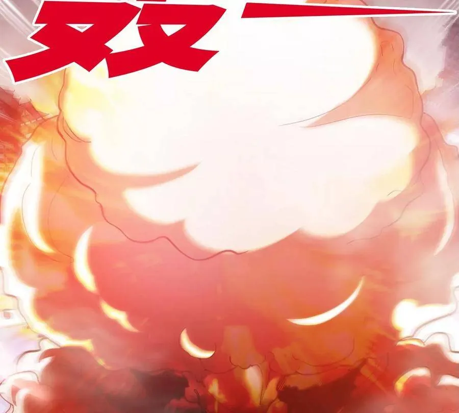 第43话 天级神兵 第40页