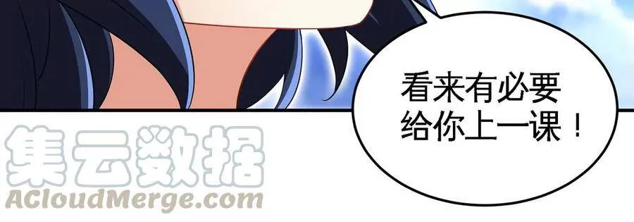 第43话 天级神兵 第53页