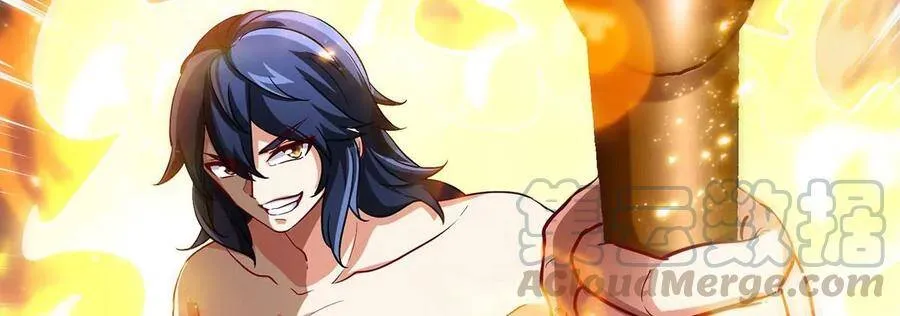 第43话 天级神兵 第65页