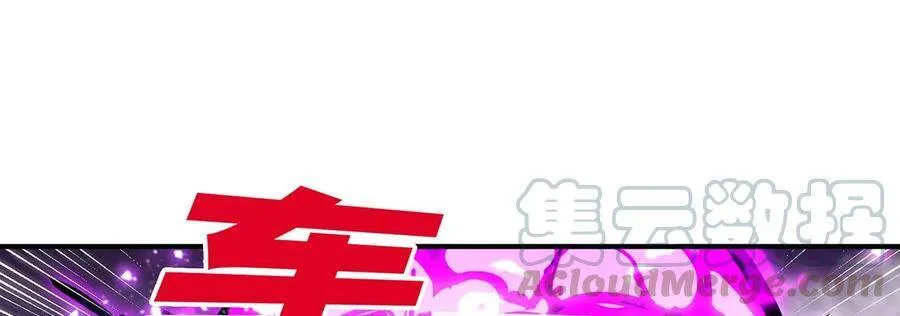 第43话 天级神兵 第81页