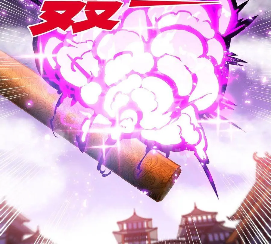 第43话 天级神兵 第82页