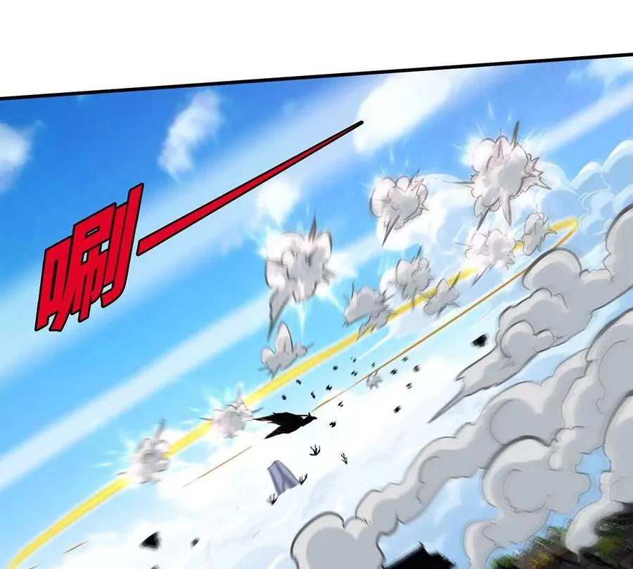 第43话 天级神兵 第94页
