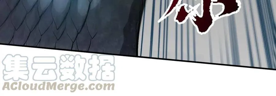 第42话 一战扬名 第29页