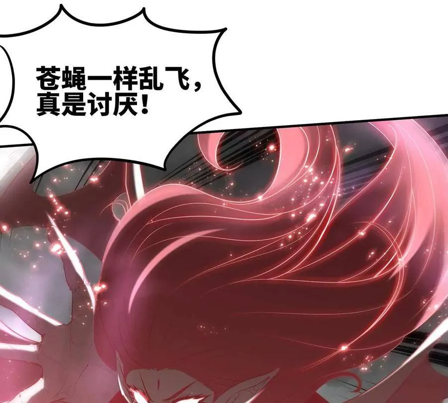 第42话 一战扬名 第54页
