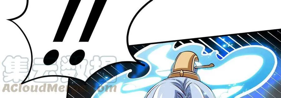第42话 一战扬名 第57页