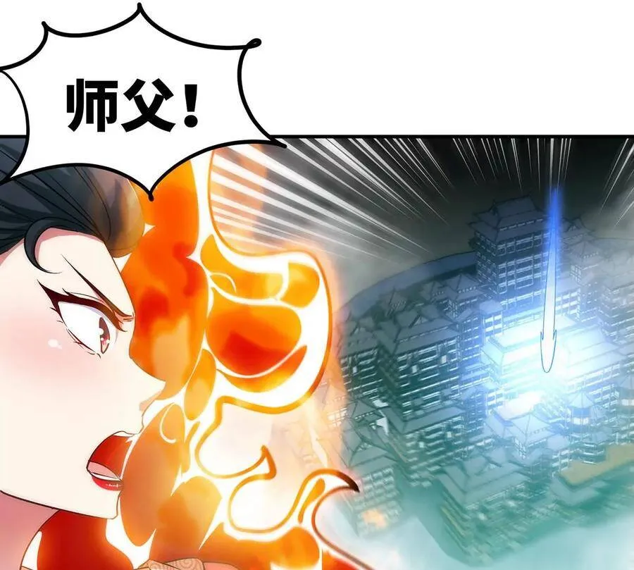 第42话 一战扬名 第62页