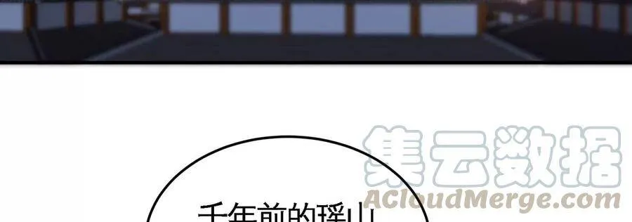 第42话 一战扬名 第65页
