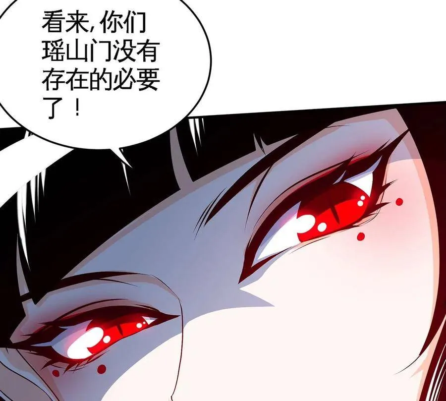 第42话 一战扬名 第68页