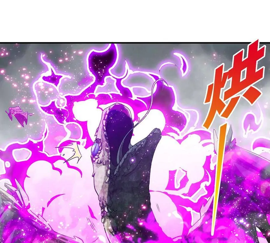 第42话 一战扬名 第82页