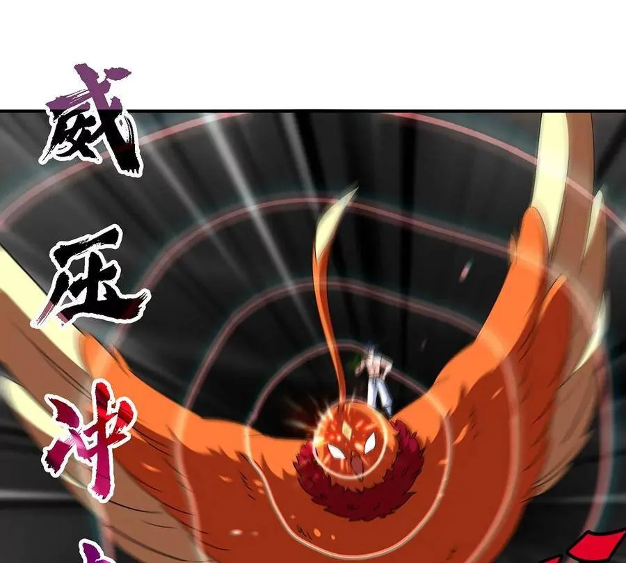第42话 一战扬名 第102页