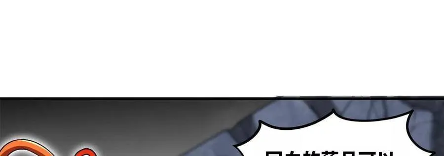 第40话 商店 第17页