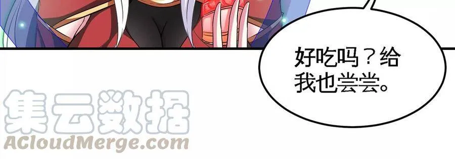 第40话 商店 第31页