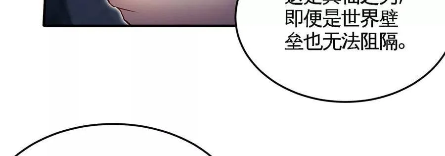 第40话 商店 第39页