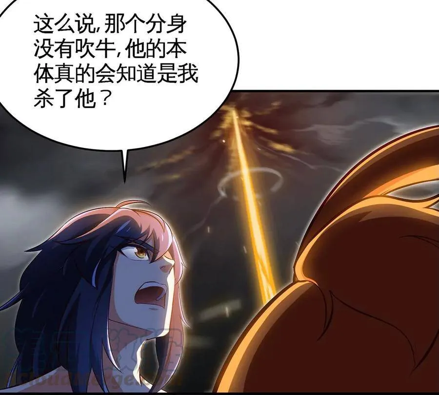 第40话 商店 第40页