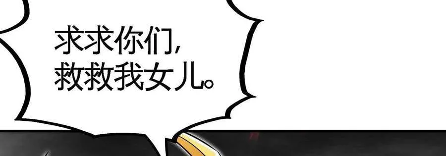 第40话 商店 第51页
