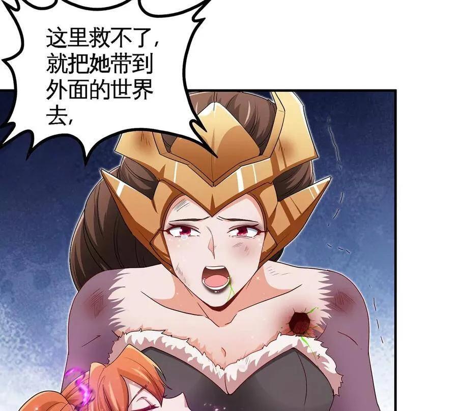 第40话 商店 第56页
