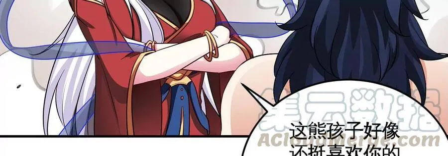 第41话 回归 第7页