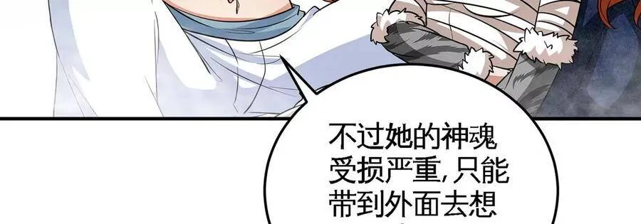 第41话 回归 第15页