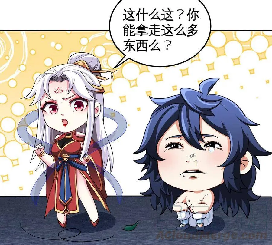 第41话 回归 第34页