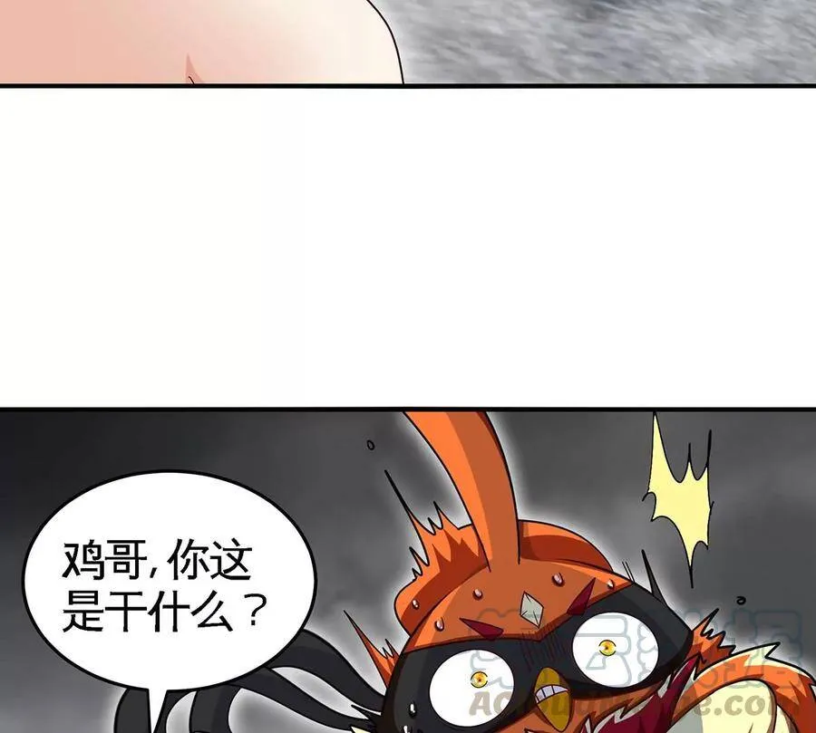 第41话 回归 第40页