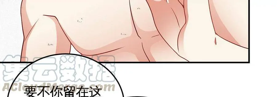 第41话 回归 第49页