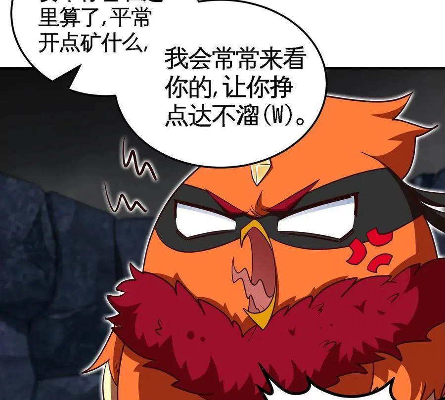 第41话 回归 第50页