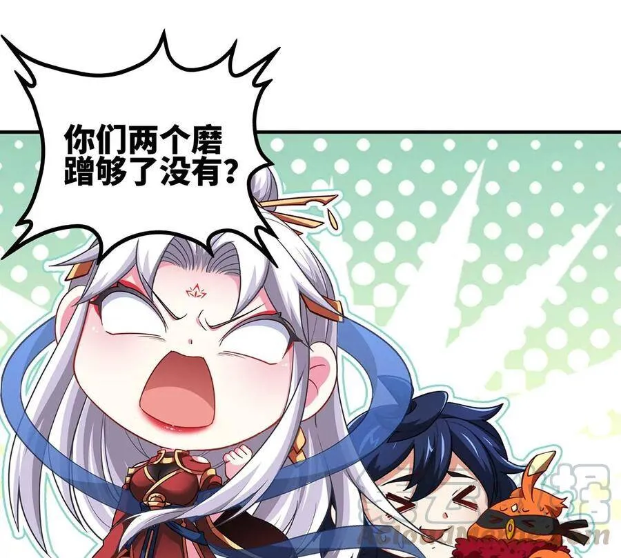 第41话 回归 第52页