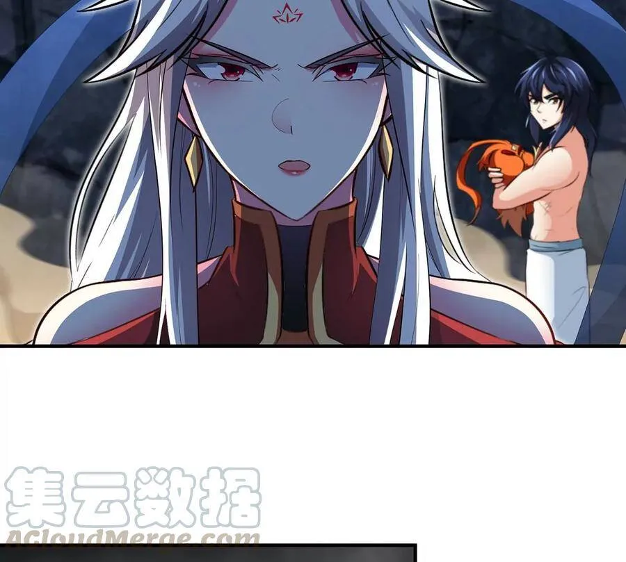 第41话 回归 第58页