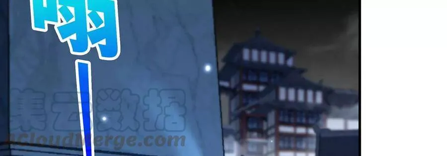 第41话 回归 第67页