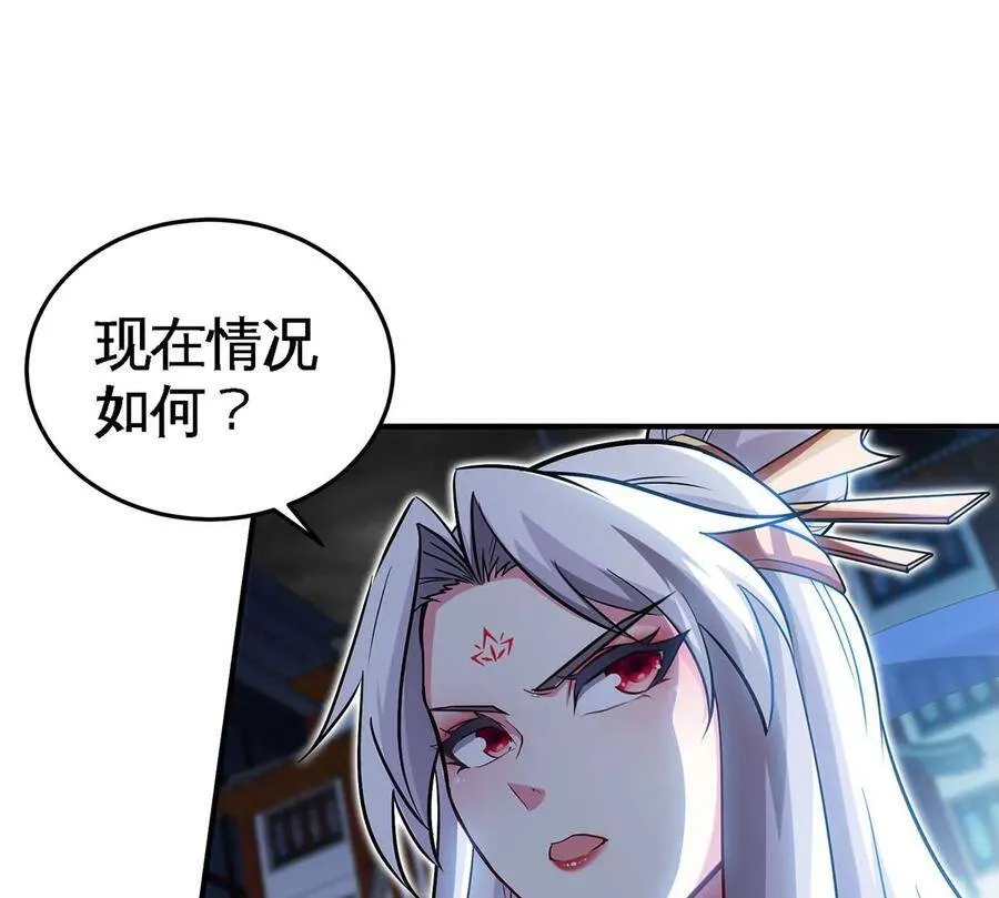 第41话 回归 第78页