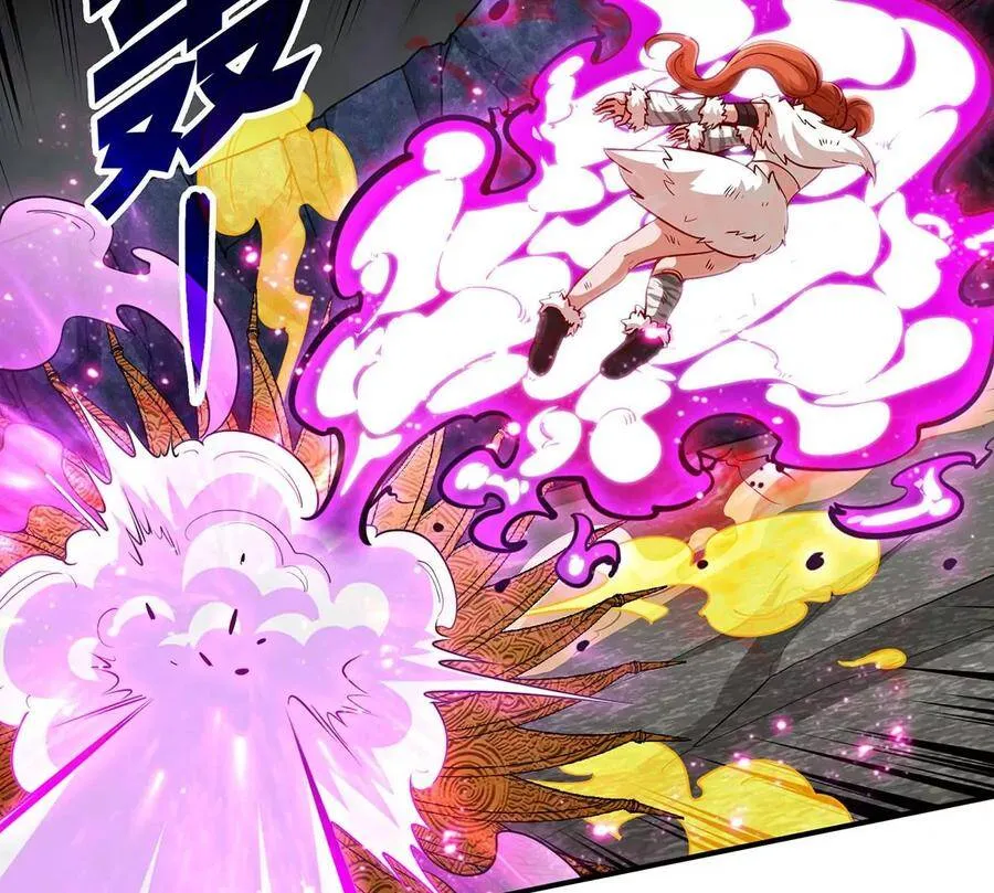 第39话 绝杀 第20页