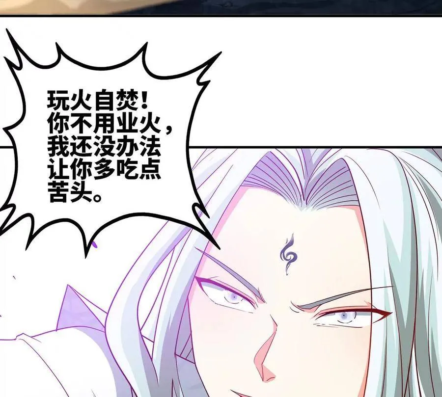 第39话 绝杀 第40页