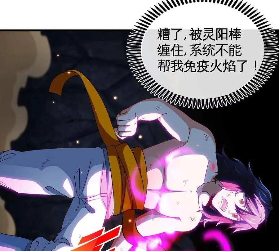 第39话 绝杀 第42页