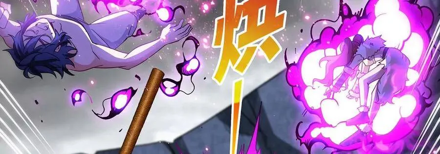 第39话 绝杀 第51页