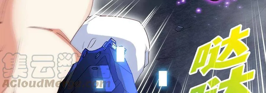 第39话 绝杀 第57页