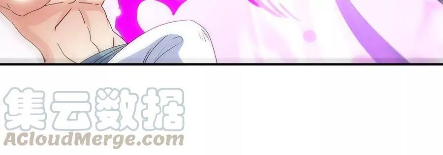 第39话 绝杀 第61页