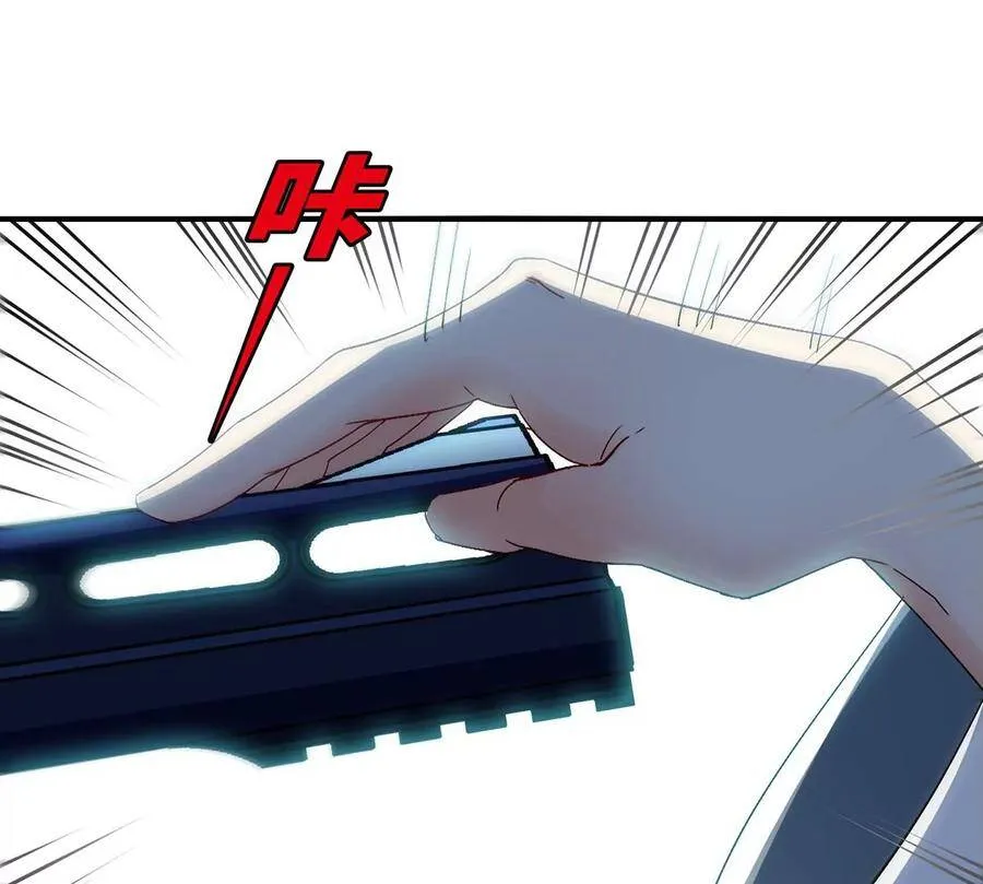第39话 绝杀 第62页