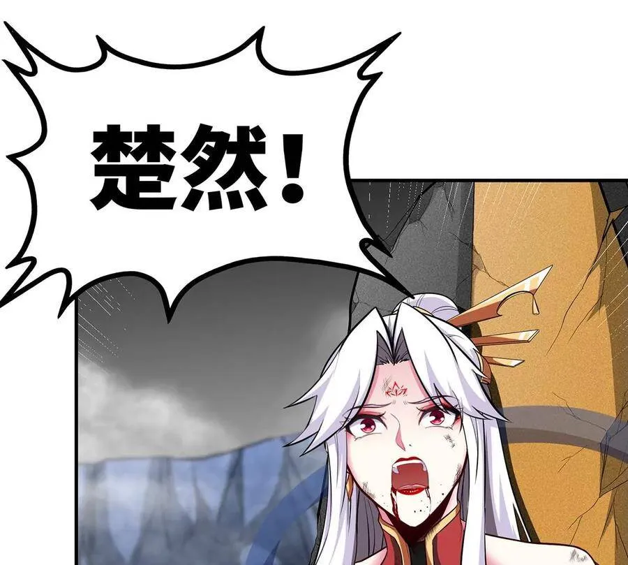 第39话 绝杀 第70页