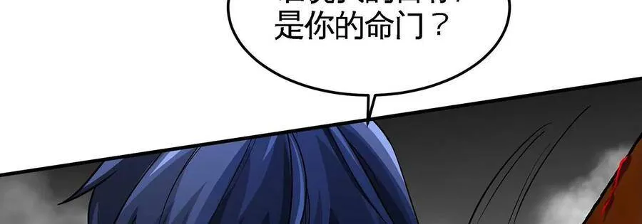 第39话 绝杀 第75页