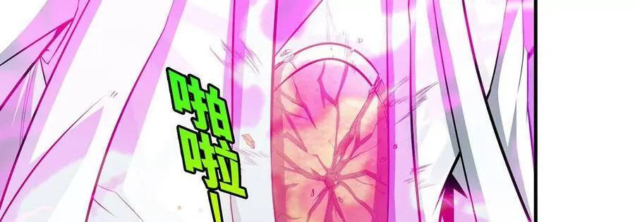 第39话 绝杀 第79页