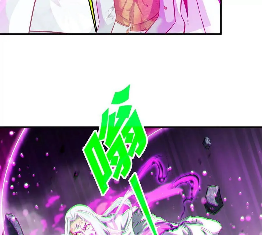 第39话 绝杀 第80页