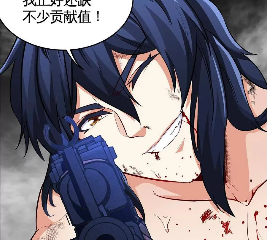 第39话 绝杀 第92页