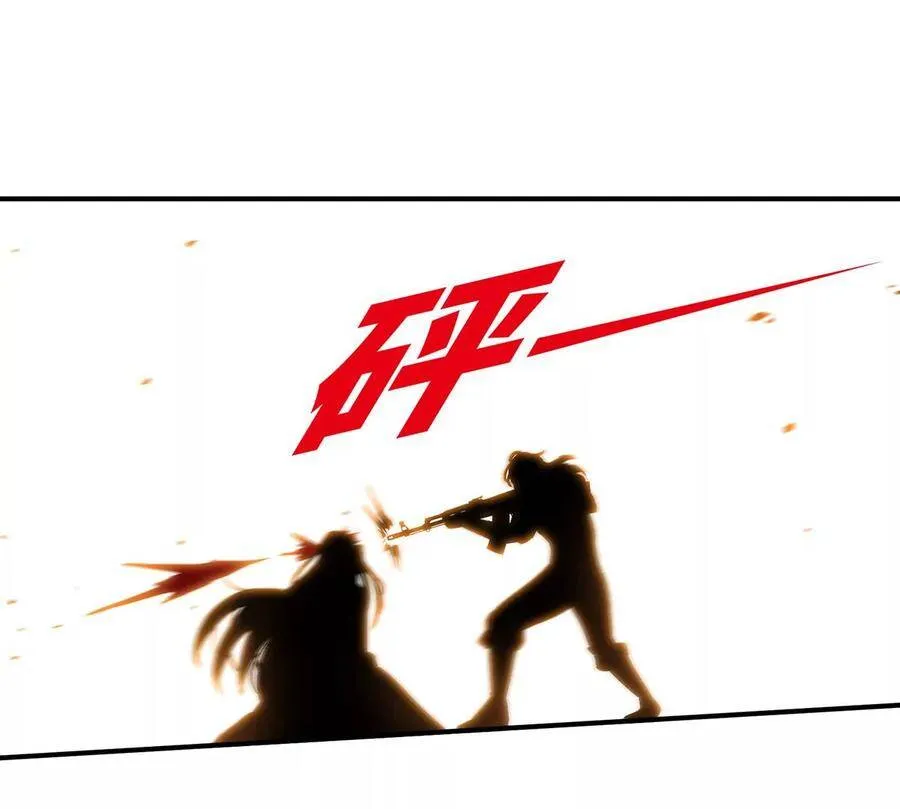 第39话 绝杀 第94页