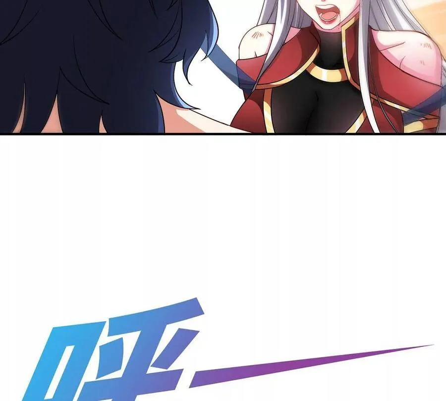 第38话 弱点 第17页