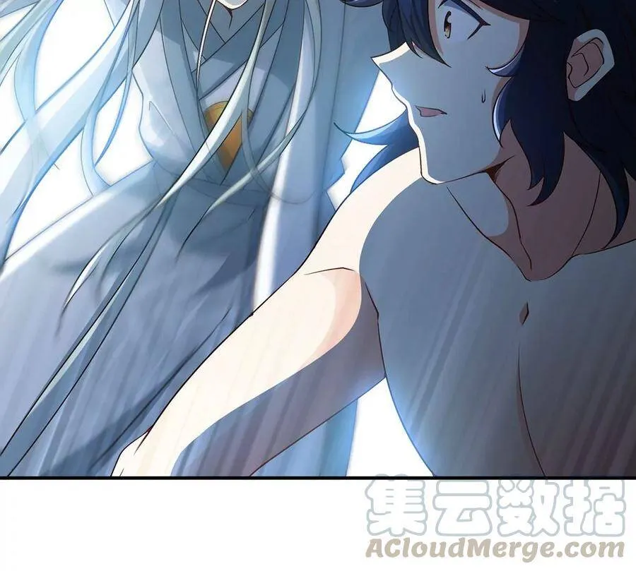 第38话 弱点 第19页
