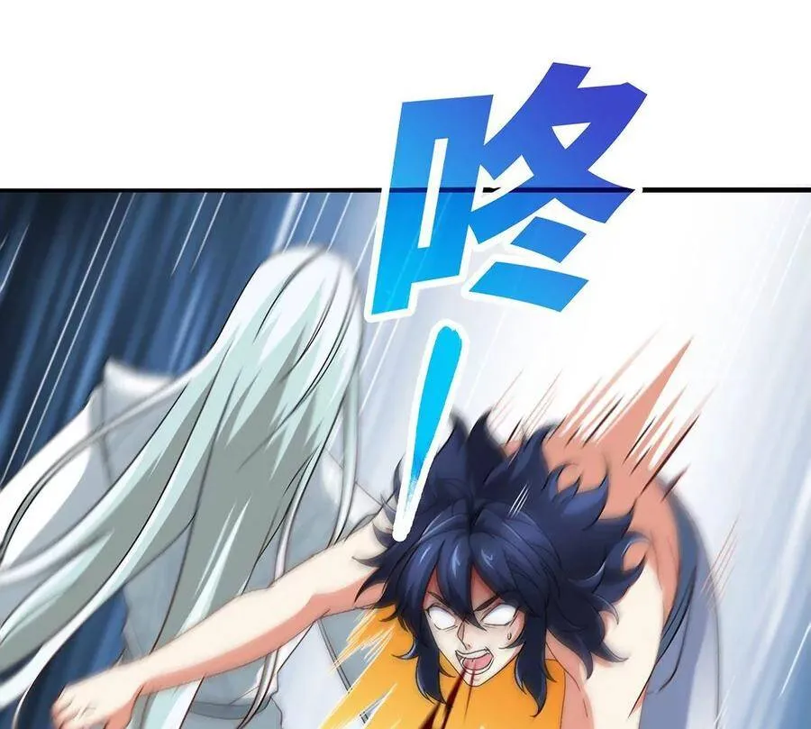 第38话 弱点 第21页