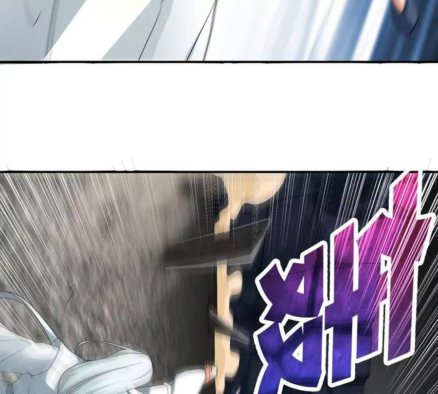 第38话 弱点 第23页