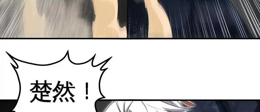 第38话 弱点 第26页