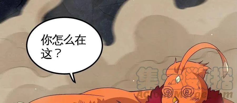 第38话 弱点 第34页